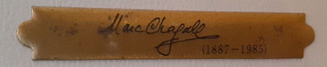 シャガール　エルサレムウインドウ　シザシェール族