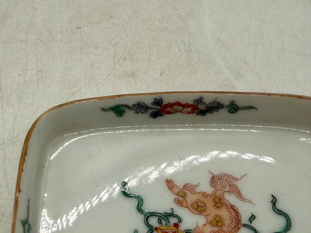 柿右衛門　獅子紋　三足菱形小皿② 送料込み251220