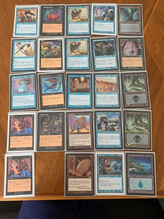 MTG 青黒デッキ　バラ売り不可