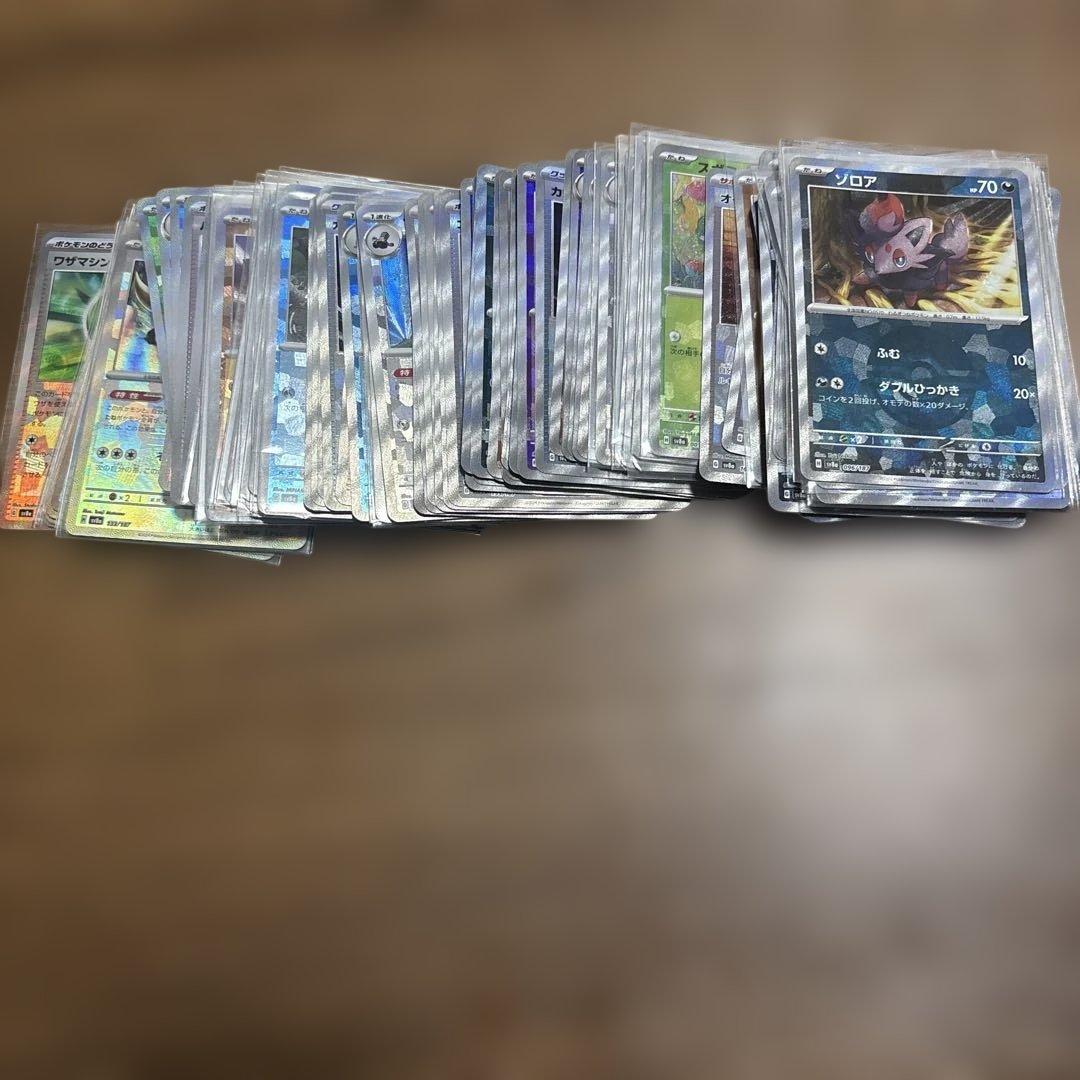 テラスタルフェスex モンスターボールミラー　100枚　187※限定値下げ.