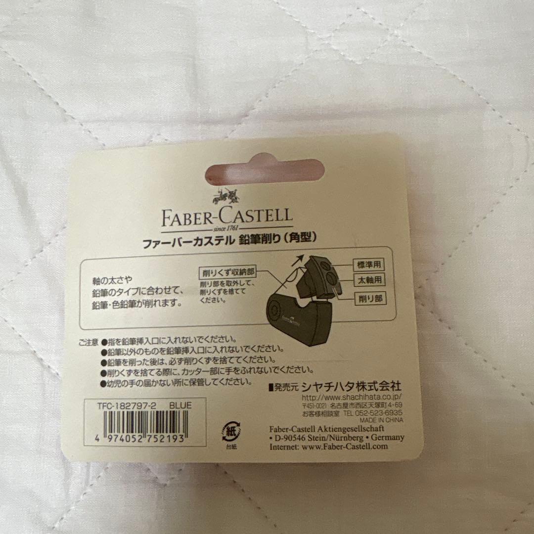 Faber-Castell Polychromos 120色セットと専用鉛筆削り