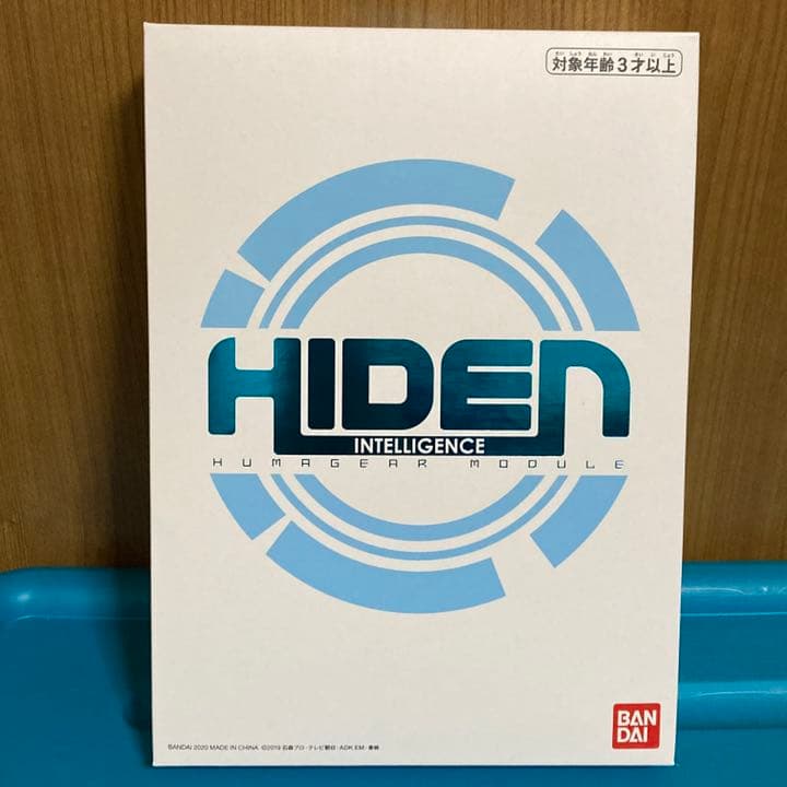 【新品未開封】 DXヒューマギアモジュール 仮面ライダーゼロワン イズ