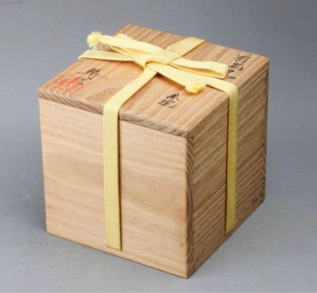 激渋⭐︎青木鵬麿瀬戸黒茶碗山田和辻村塊加藤唐九郎山口真人辻村史朗加藤亮太郎堀一郎