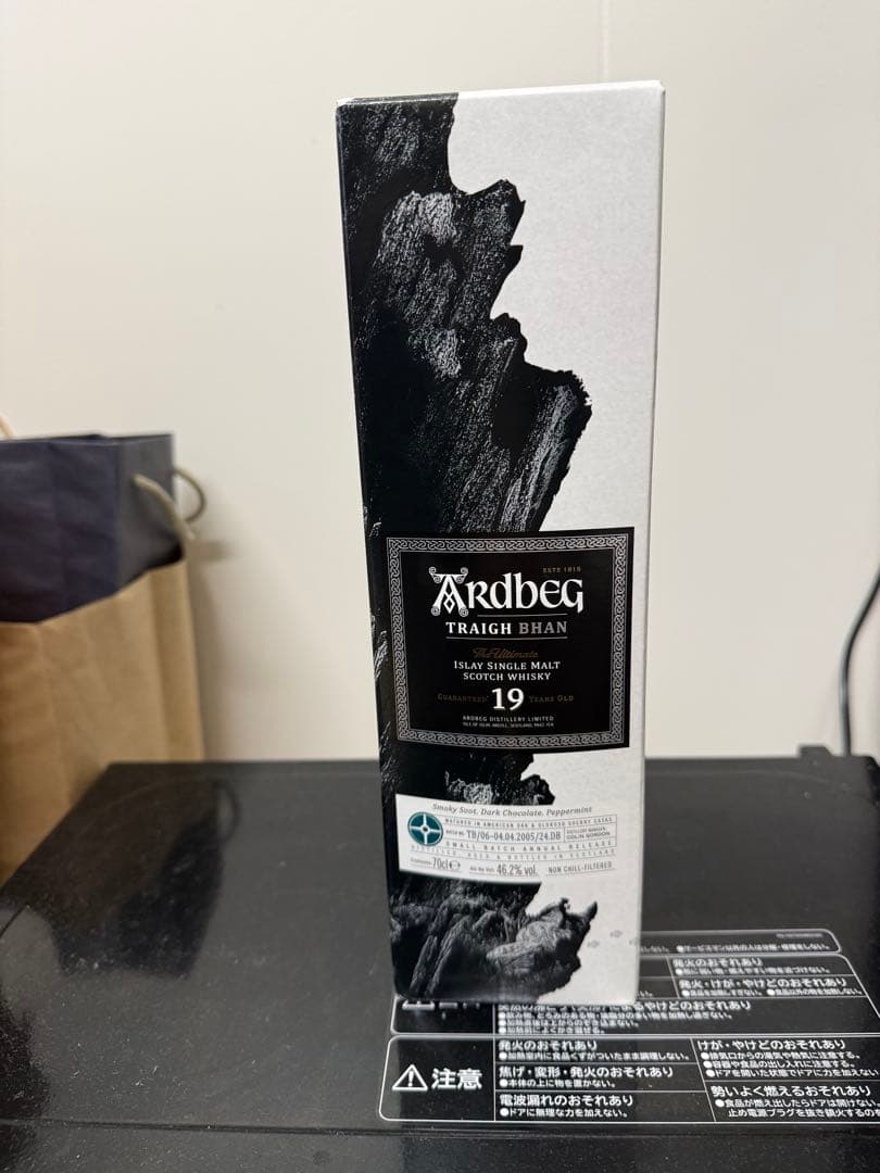 Ardbeg Traigh Bhan 19年 シングルモルトウイスキー