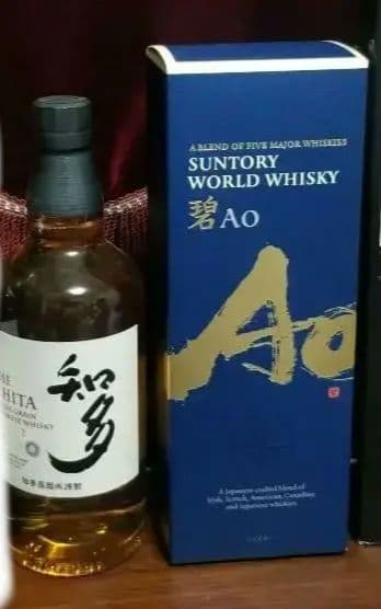 ウイスキー まとめ 2本