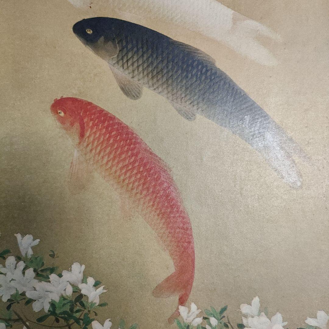 川端龍子　彩色日本画『魚彩』P8号