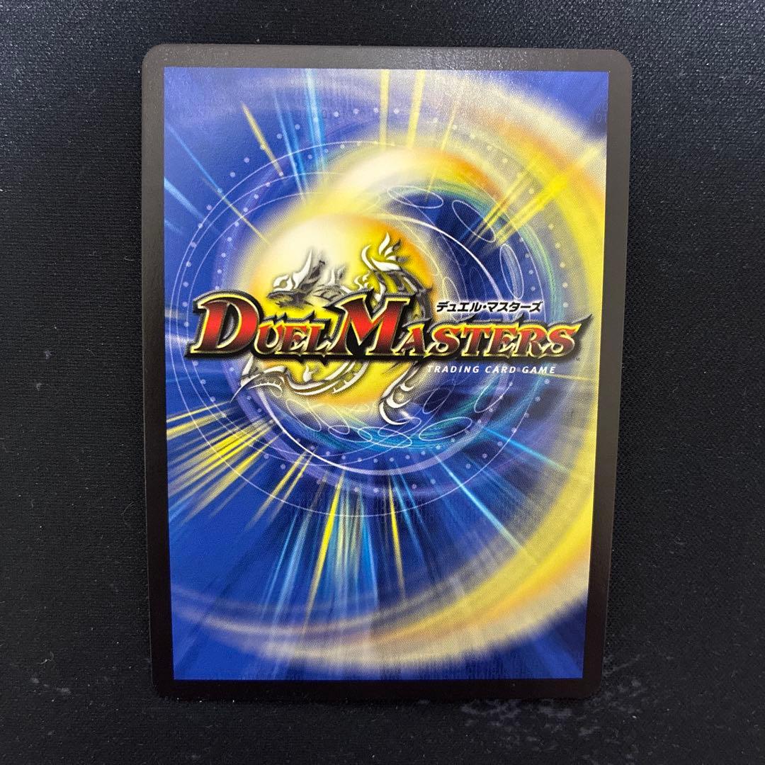 【追跡付き】S級不死 デッドゾーン CSプロモ