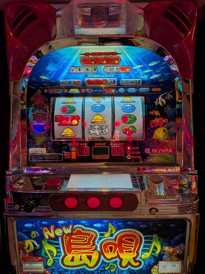 スロット実機 4号機　NEW島唄　レア台