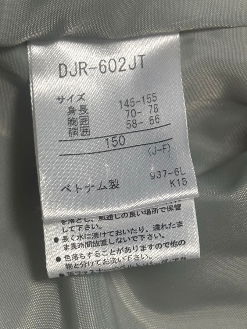 【美品】DESCENTE キッズ スキーウェア 150 上下 バラ売り可