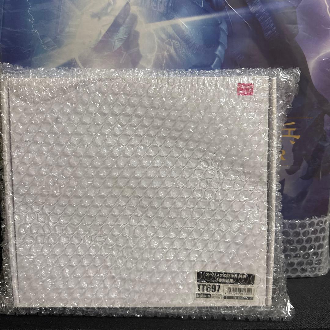 【新品、未開封】コトブキヤ重巧超大　オベリスクの巨神兵　専用台座付き