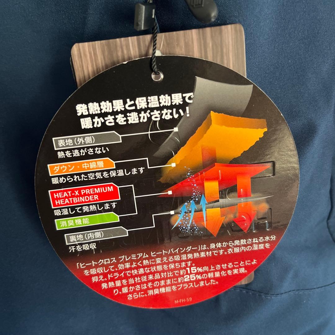 シュトロイレ（STREULE）（メンズ）スキーウェア LUCA ジャケット　Ｌ