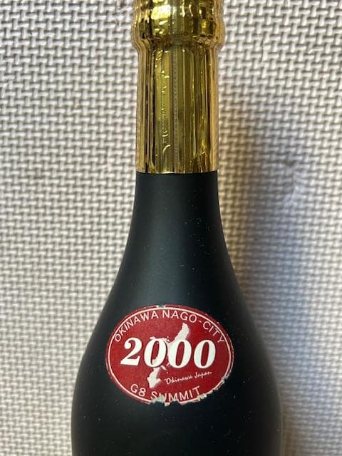 泡盛古酒　2000年沖縄サミット記念　５種セット