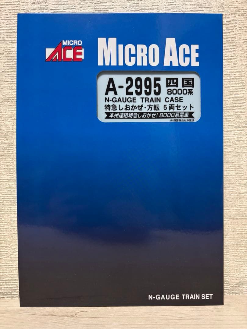 【新品】四国8000系 特急しおかぜ・方転 MICRO ACE5両セット