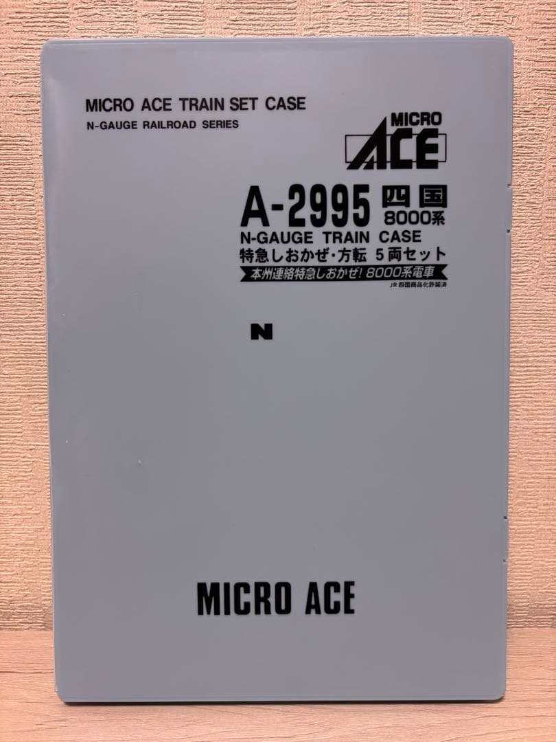 【新品】四国8000系 特急しおかぜ・方転 MICRO ACE5両セット