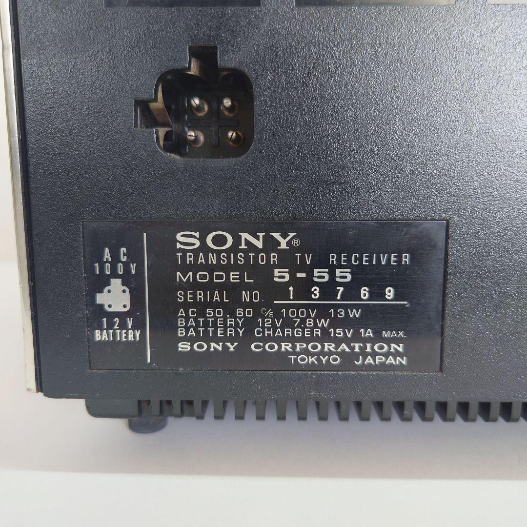 ソニー SONY 5-55 トランジスタテレビ マイクロテレビ