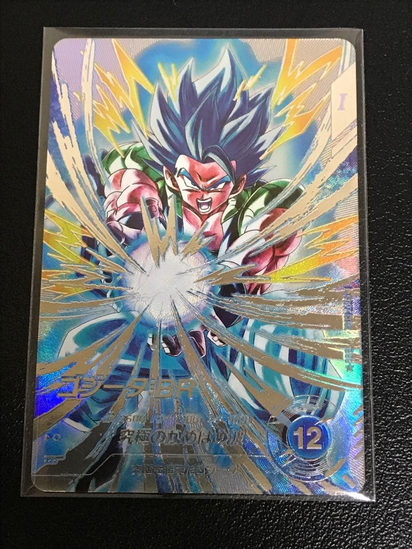 SDV7-SEC2 ゴジータ:BRパラレル★ドラゴンボールスーパーダイバーズ