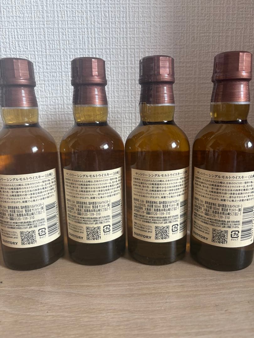 山崎 シングルモルトウイスキー 180ml 4本セット