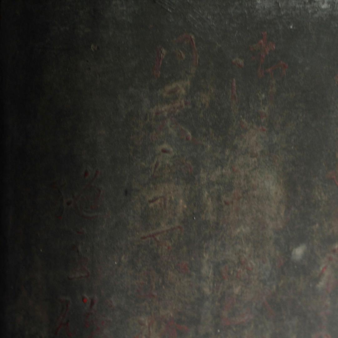 古い 厨子 天正16年 1588年 穴山梅雪祀 古美術 古道具 アンティーク