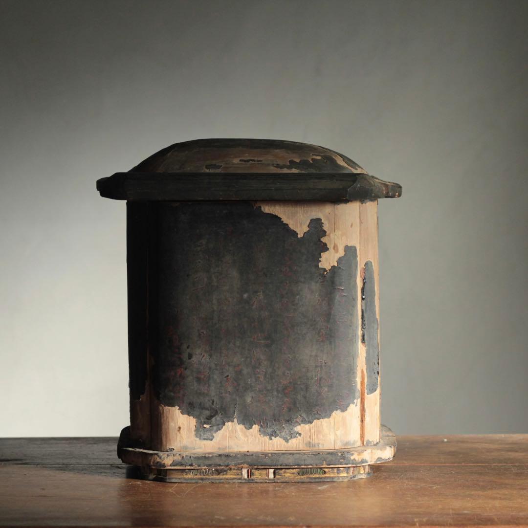 古い 厨子 天正16年 1588年 穴山梅雪祀 古美術 古道具 アンティーク