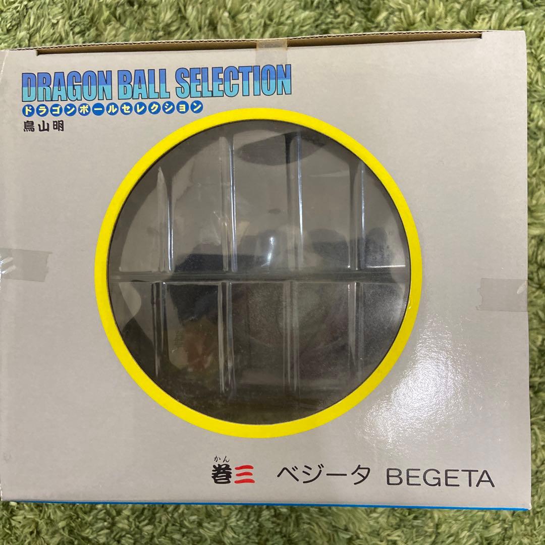 DRAGON BALL ドラゴンボールセレクション1.2.3三体まとめ売り