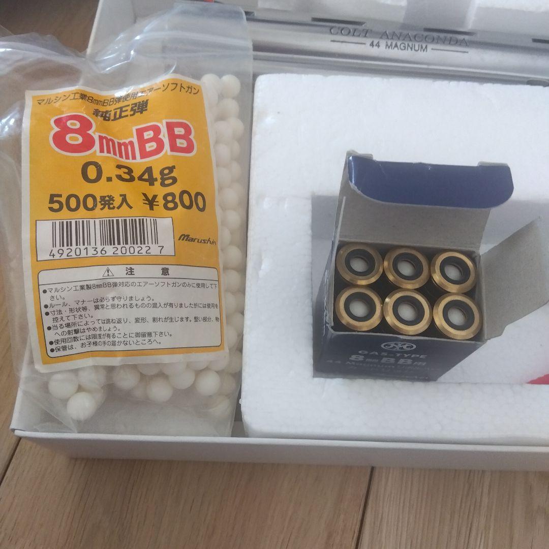 マルシン COLT ANACONDA コルトアナコンダ 44マグナム 8インチ