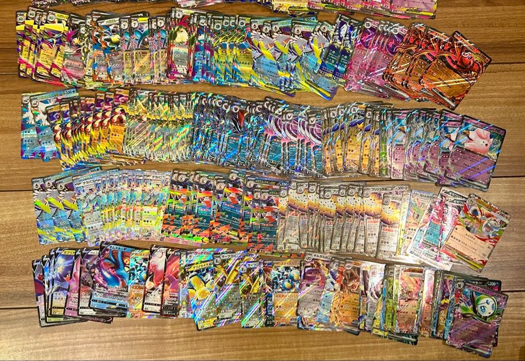 ポケモンカード RR まとめ売り 大量 約660枚
