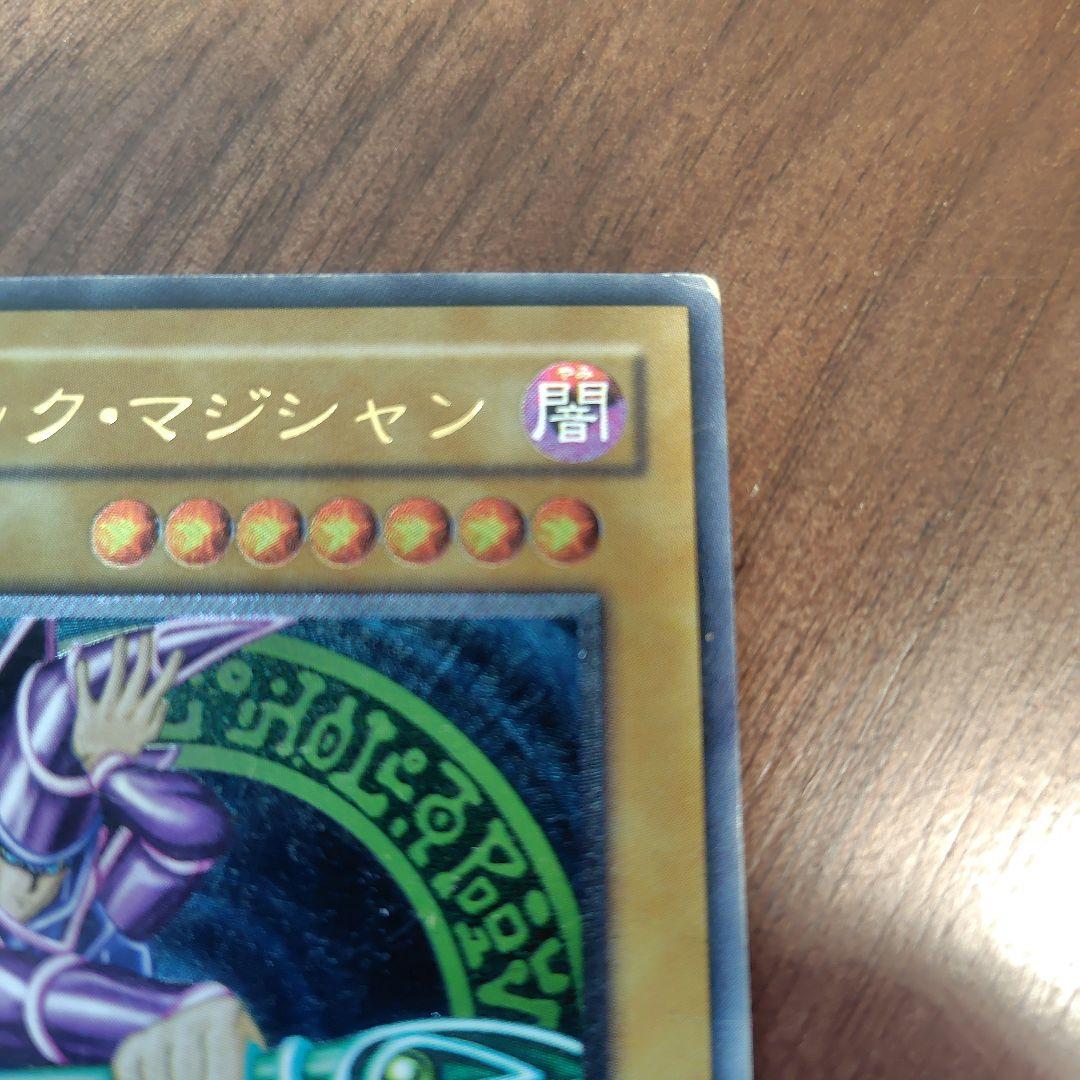 ブラック・マジシャン LN-53