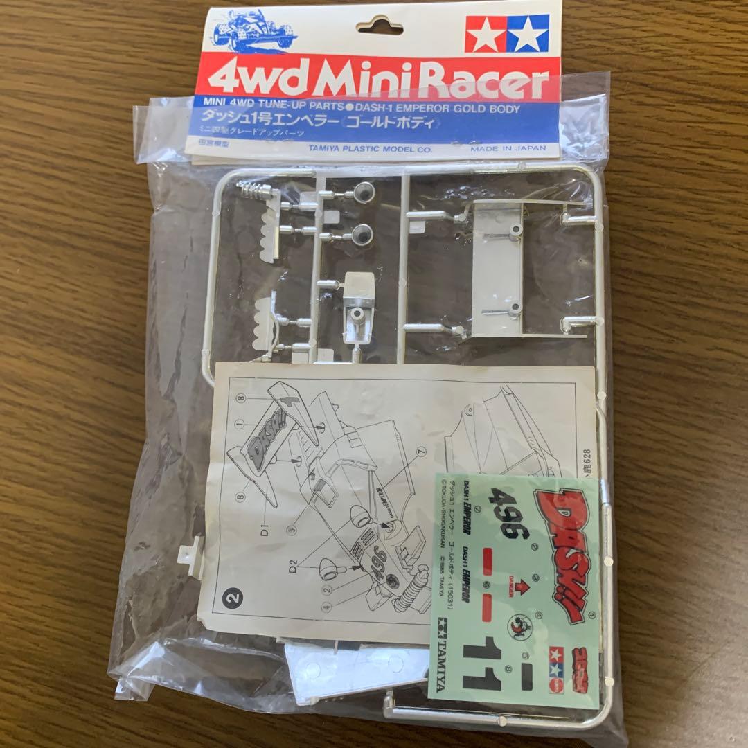 ミニ四駆　エンペラー　ゴールド　小鹿