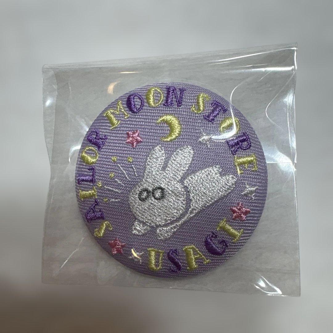 セーラームーン　刺繍缶バッジ　まとめ売り