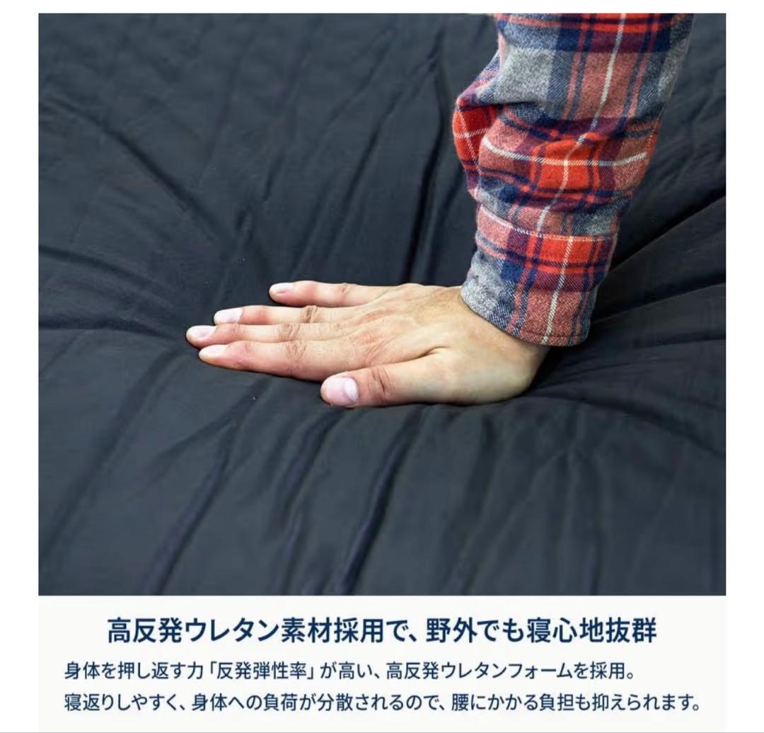 ハイランダー　クライマックスインフレーター　エアーマット 5cm ダブル