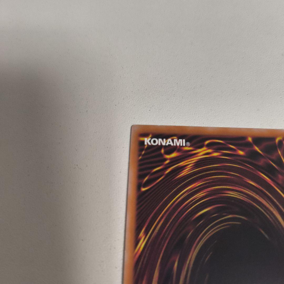 遊戯王 リミッター解除 25thシークレットレア クオシク 絵違い