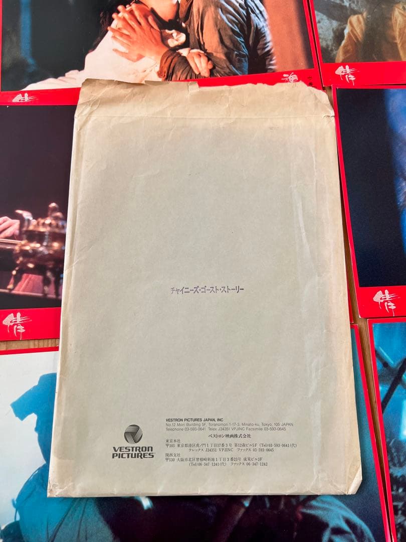 当時物 ロビーカード8枚 チャイニーズ・ゴースト・ストーリー ジョイ・ウォン