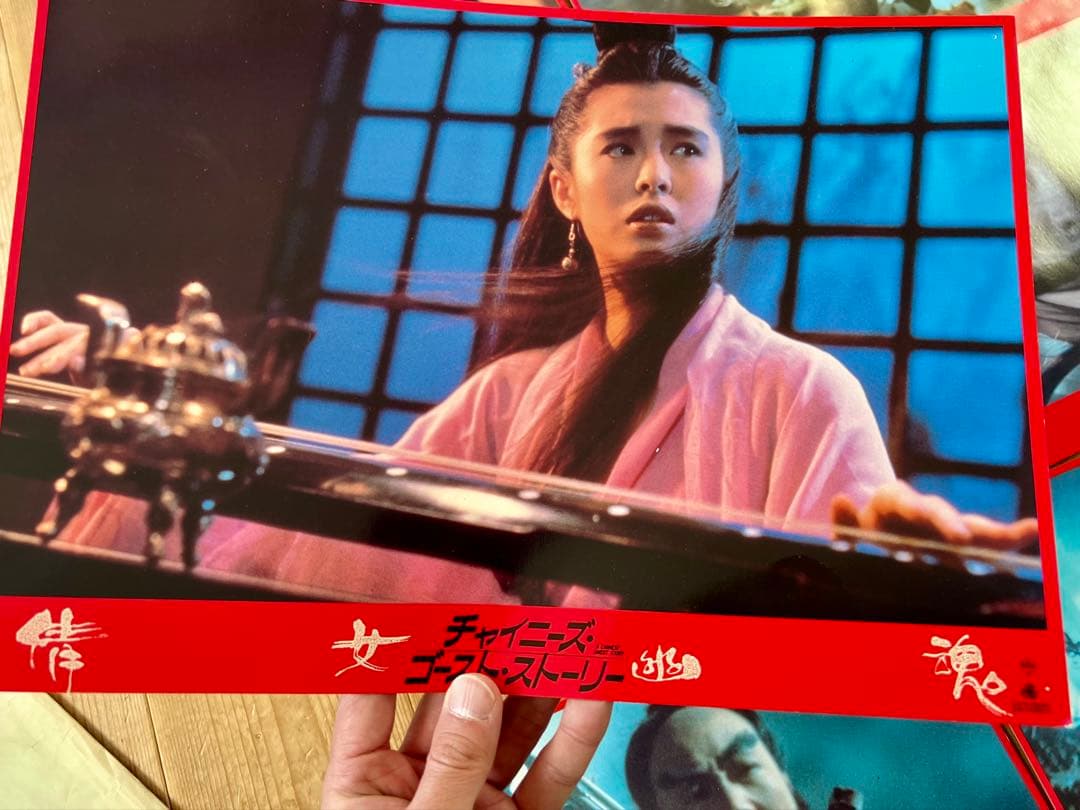 当時物 ロビーカード8枚 チャイニーズ・ゴースト・ストーリー ジョイ・ウォン