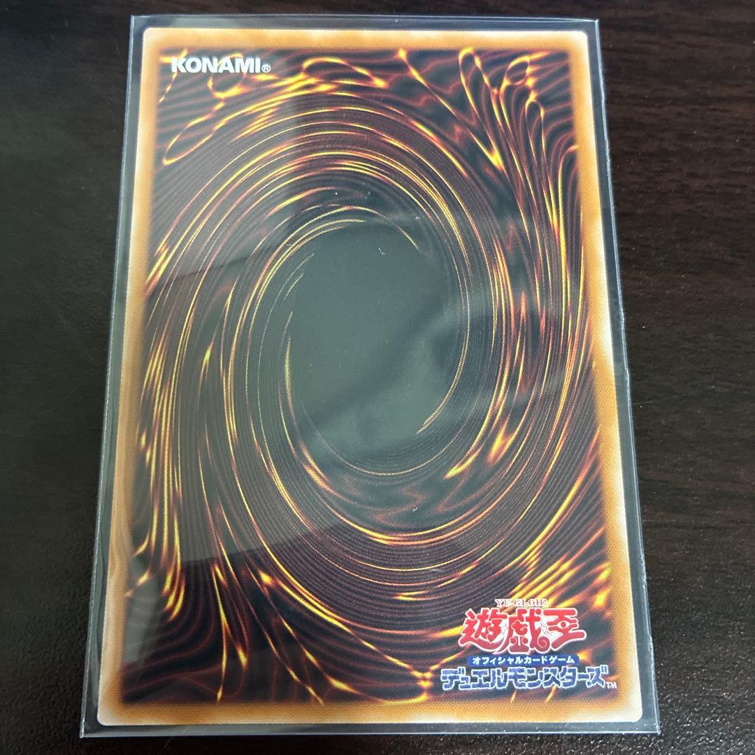 キズあり 黒き竜のエクレシア プリズマ プリシク