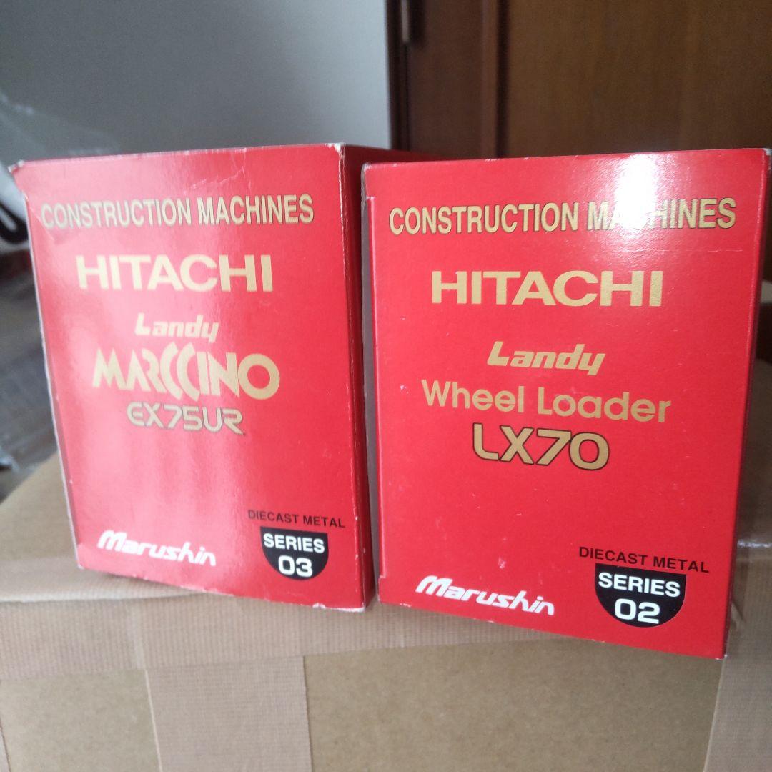 日立建機Marushin Hitachi LX70 & EX75UR