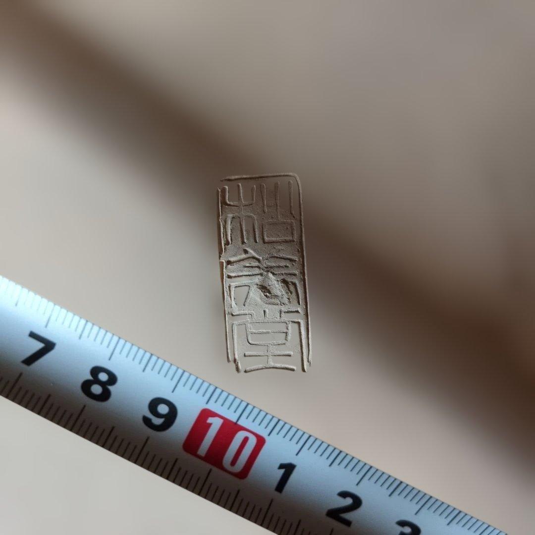 茶道具 面取風炉 野々田風炉型電熱器 五徳 茶釜 台座付