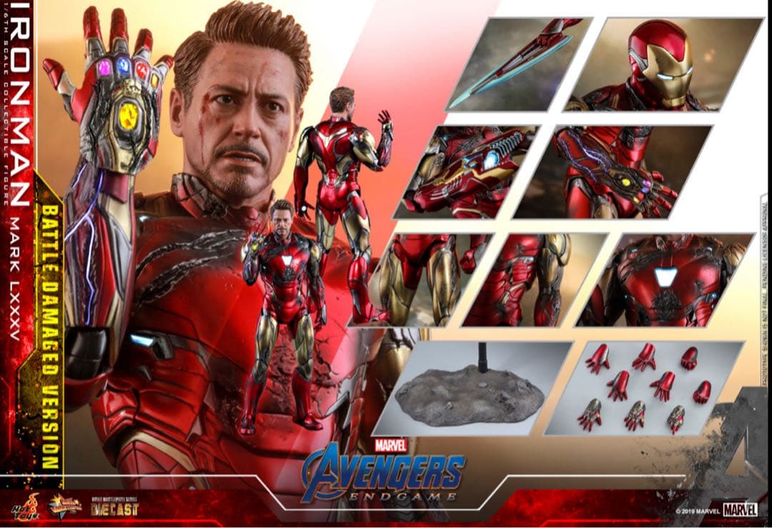 【美品】ホットトイズ/エンドゲーム アイアンマン MK85 バトルダメージ