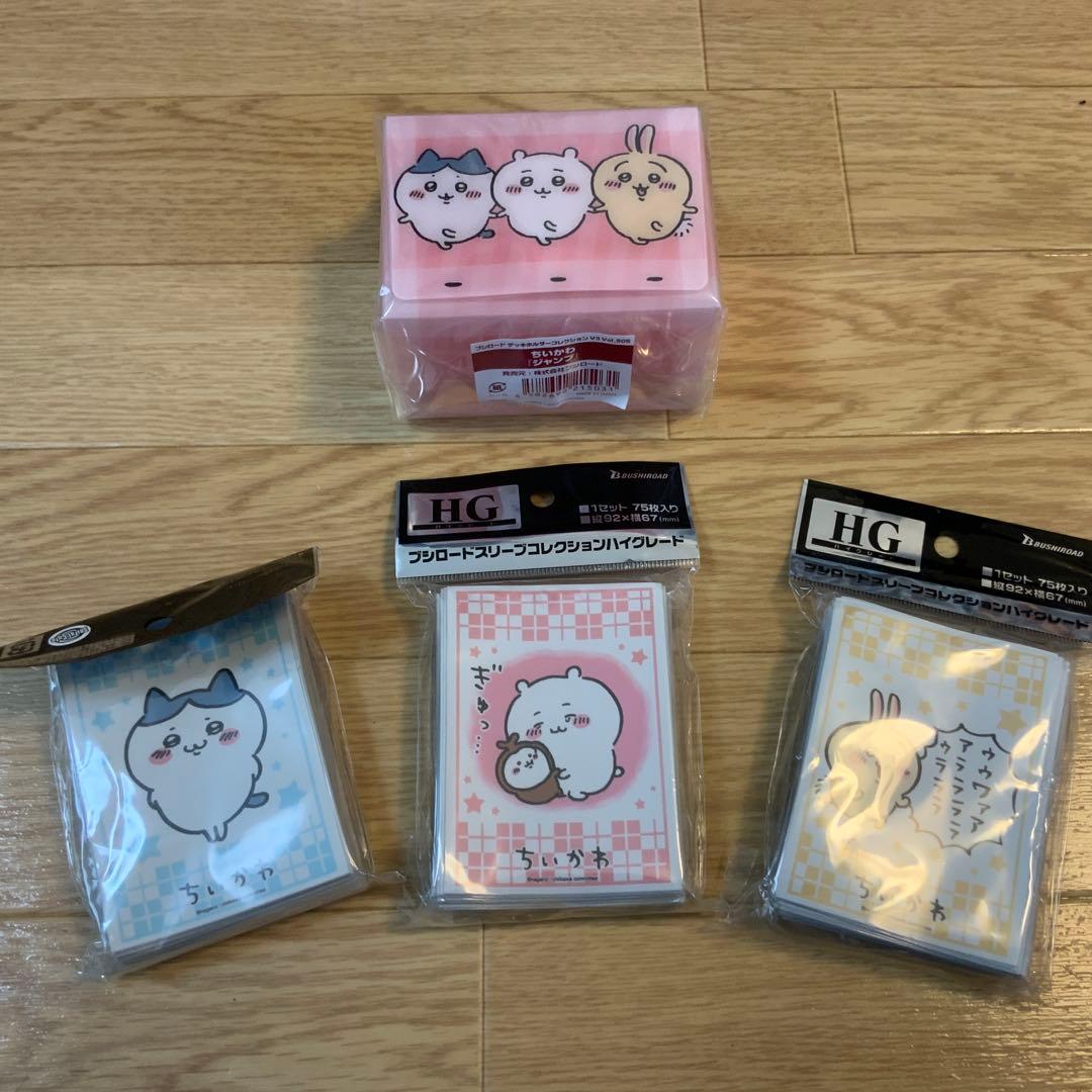 ハチワレ　ちいかわ　うさぎ　デッキシールド＆デッキケースセット（未開封）