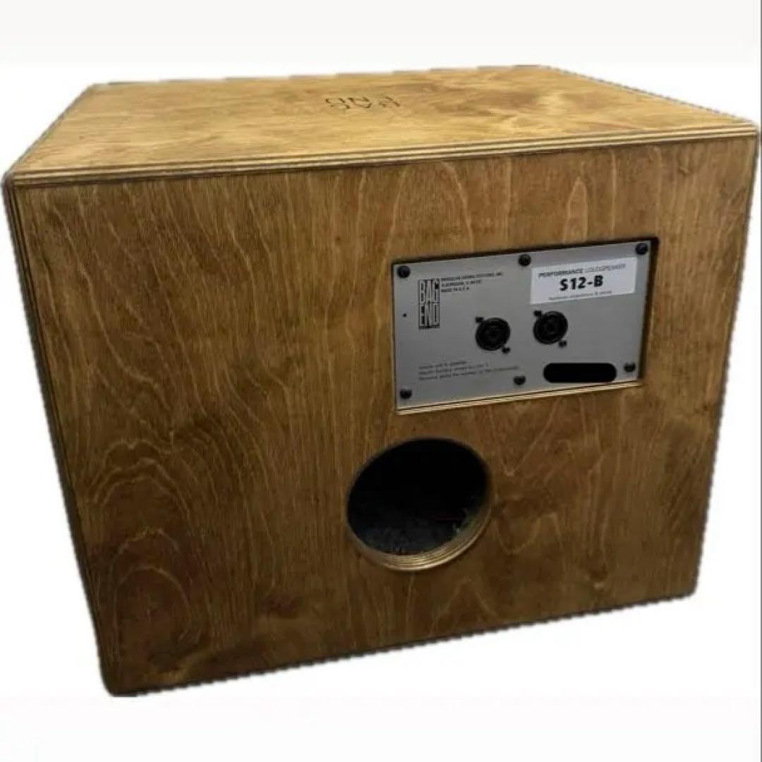 BAGEND S12-B バグエンド ベース キャビネット