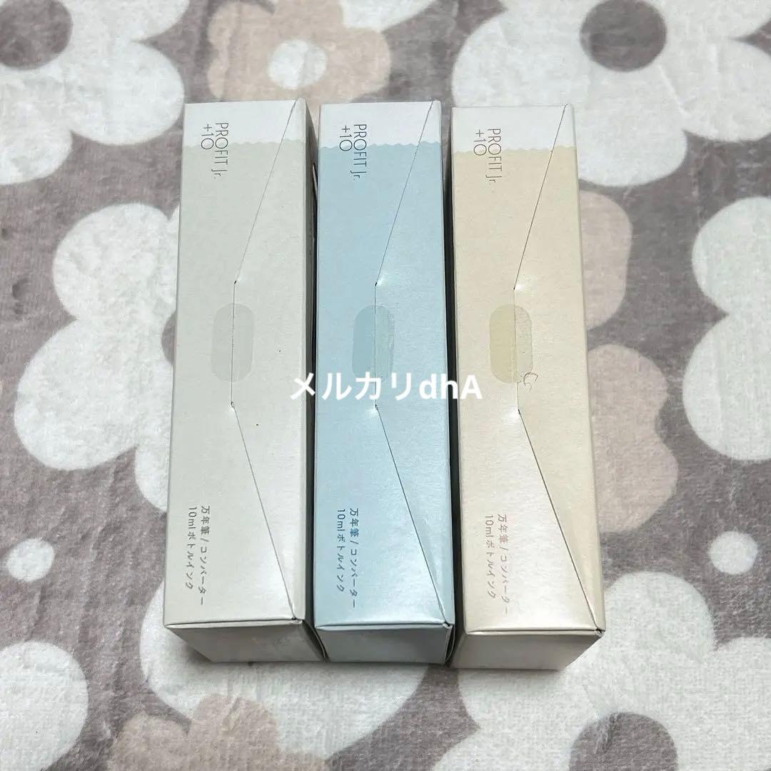 ★限定出品★ プロフィットジュニア+10 mizutama 万年筆　3種　②