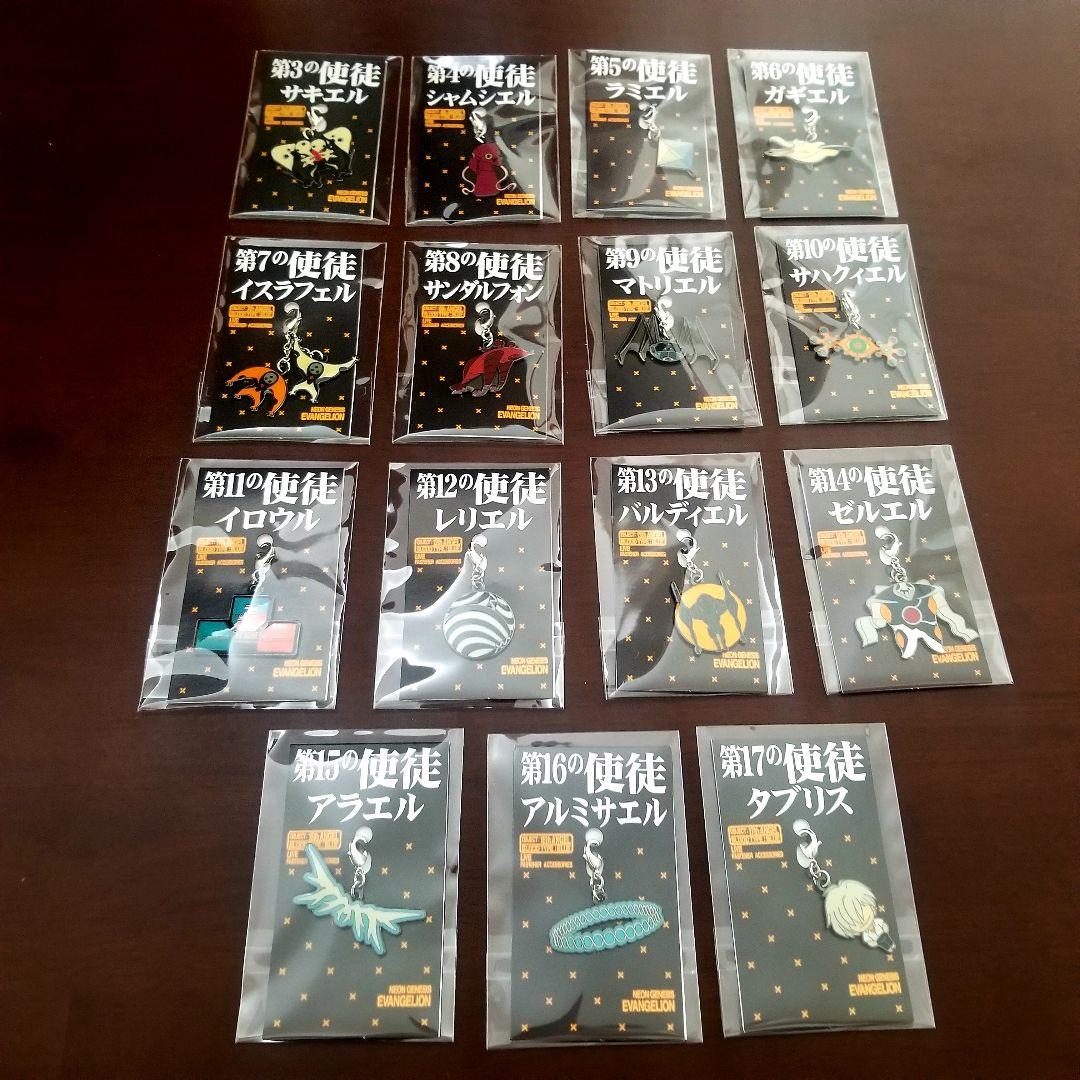【激レア】エヴァンゲリオン　ファスナーアクセサリー　キーホルダー　コンプ　セット