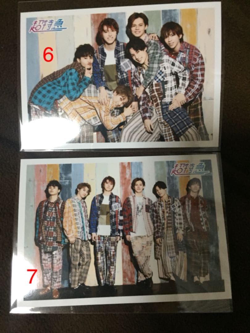 超特急 生写真 新潟