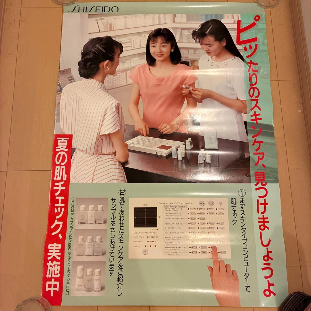 藤田朋子　昭和レトロ　ポスター②