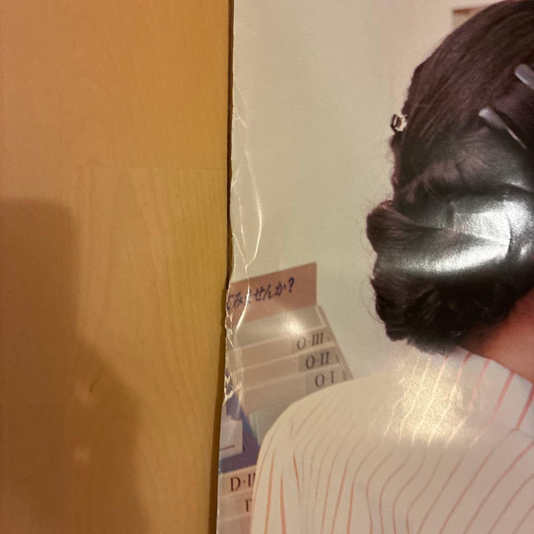 藤田朋子　昭和レトロ　ポスター②