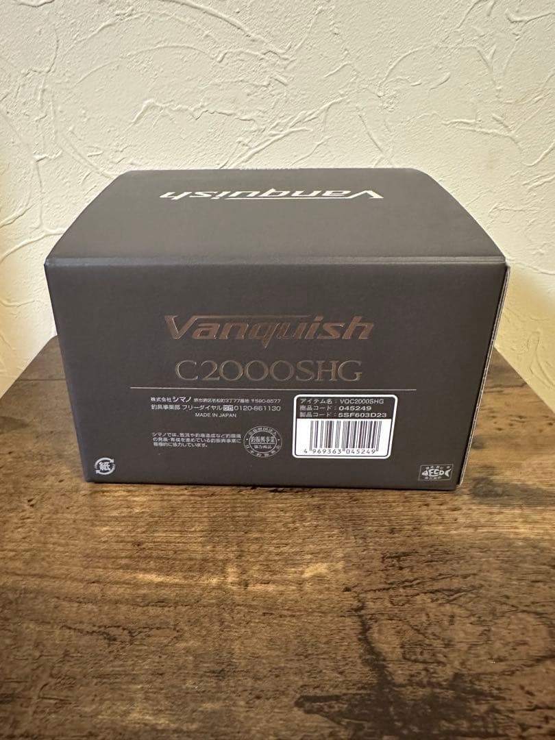 シマノ23ヴァンキッシュC2000SHG