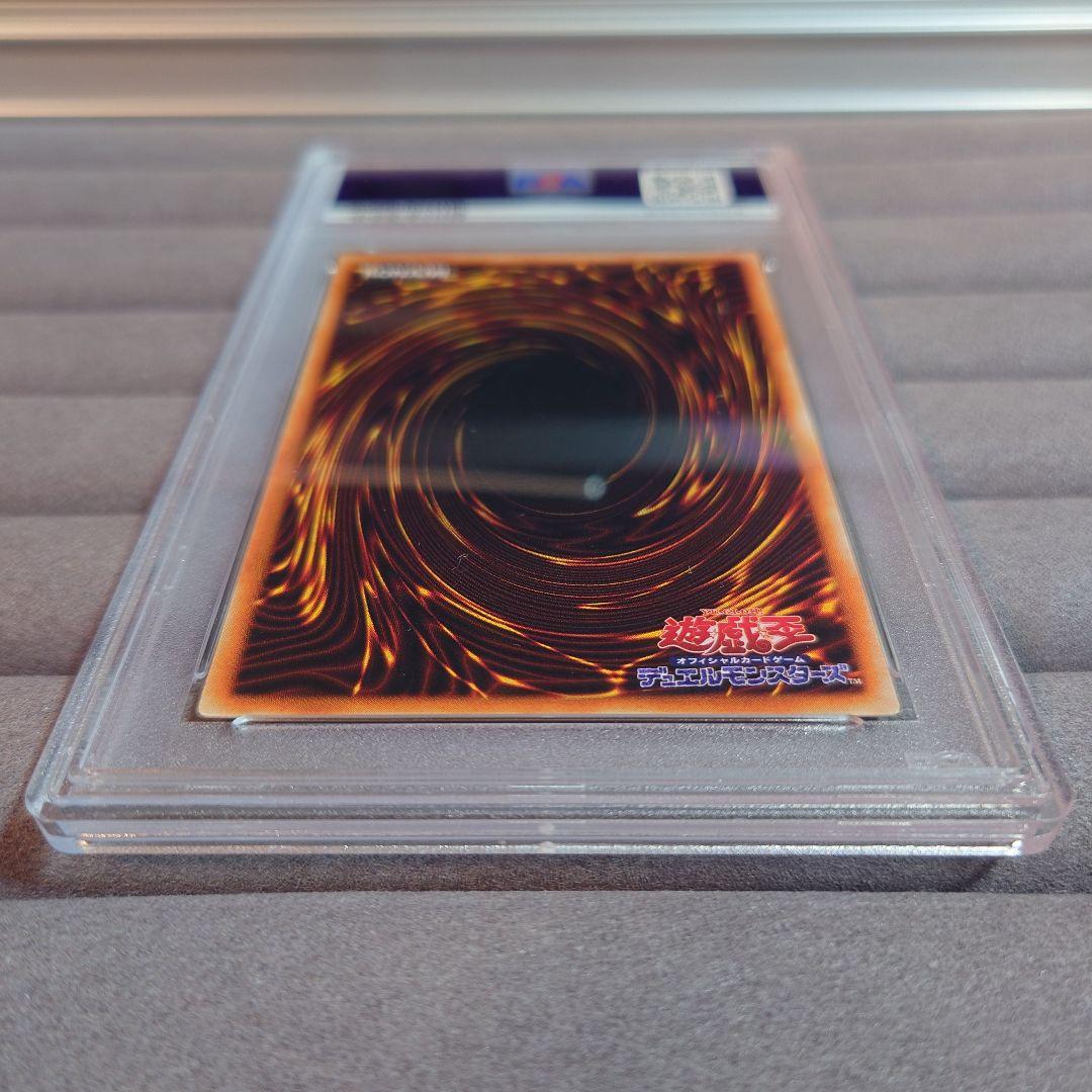 PSA10 絶版 遊戯王 2人3脚ゾンビ ヤランゾ セット ウルシク