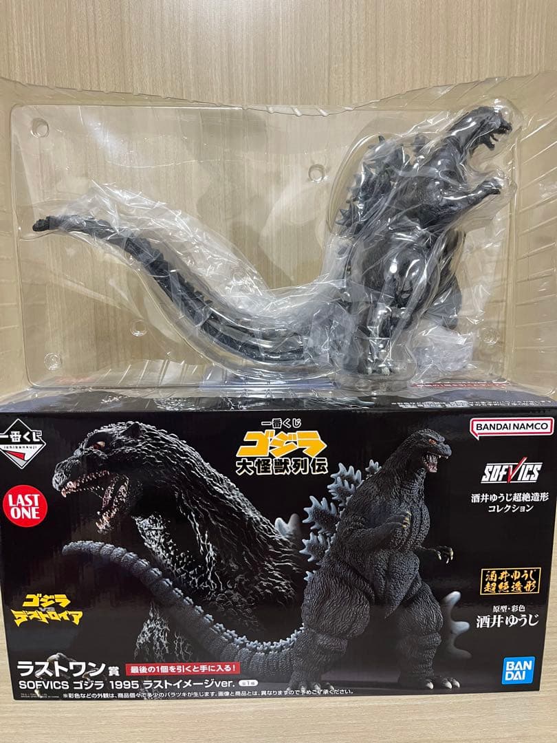 開封品 ゴジラ一番くじ 大怪獣列伝 A賞 ラストワン セット
