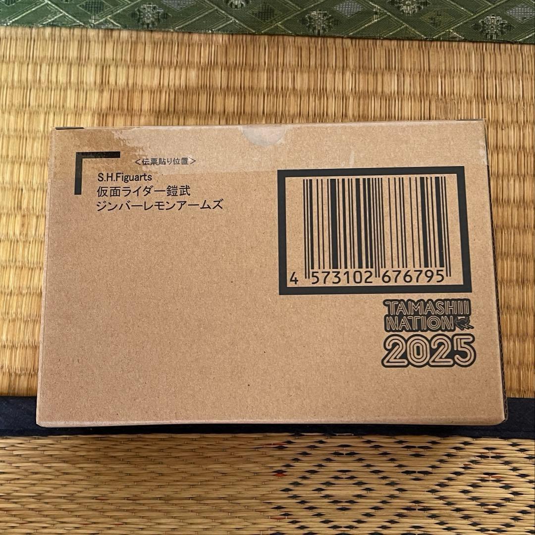 S.H.Figuarts 真骨彫 仮面ライダー鎧武 ジンバーレモンアームズ