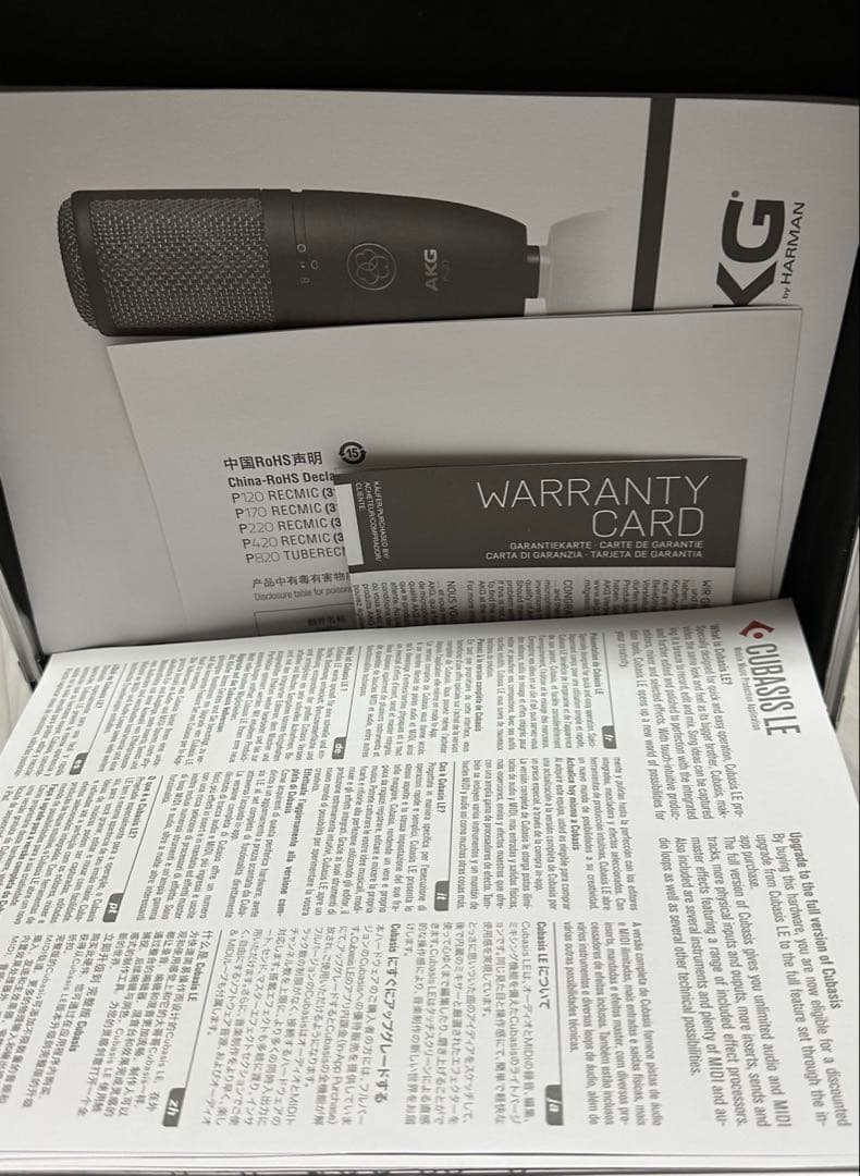 AKG P420 Project Studio Line コンデンサーマイク