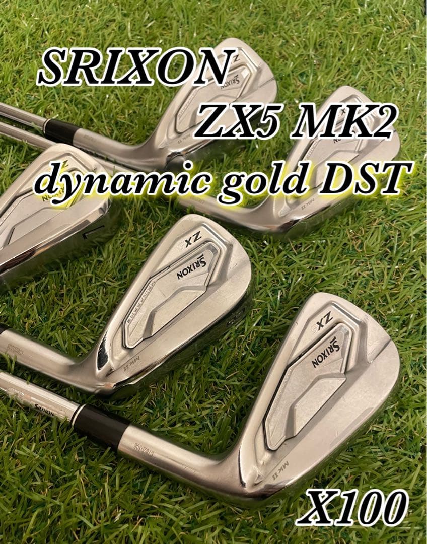 ZX5 MK2 アイアンセット ダイナミックゴールド　DST 5本　X100